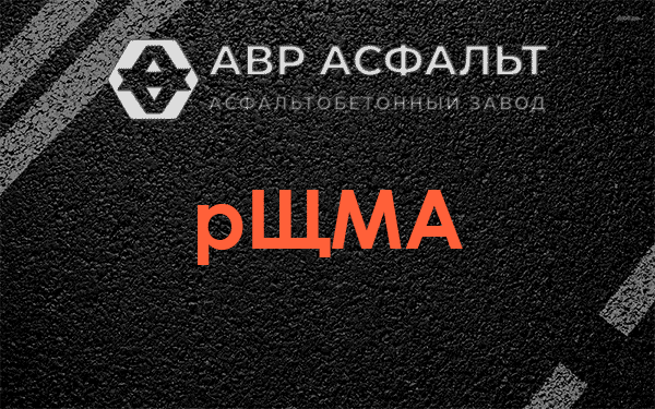 рЩМА в Тихвине
