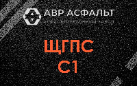 ЩГПС С1 в Тихвине