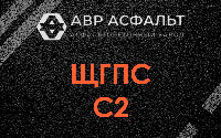 ЩГПС С2 в Тихвине