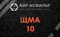 ЩМА-10 в Тихвине