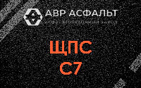 ЩПС С7 в Тихвине